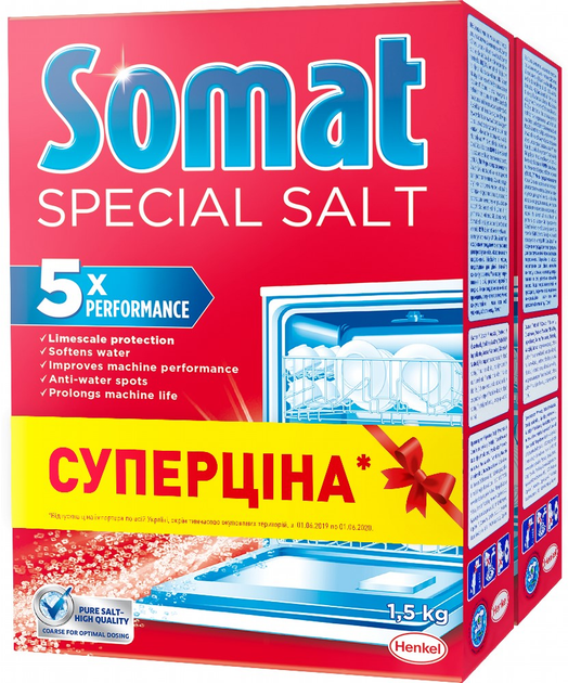 Сіль для посудомийної машини Somat, 1.5 кг